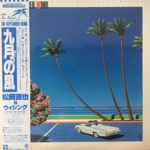 Baby I don't know how to tell you