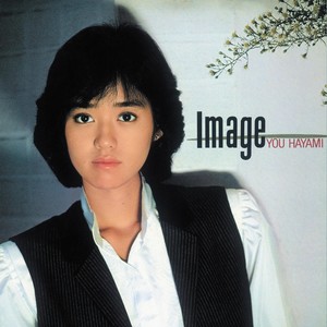 アンサーソングは哀愁