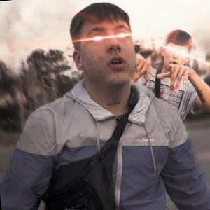 Smoke Smoke(feat. Fierro)