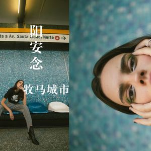 弹跳 (Remix)