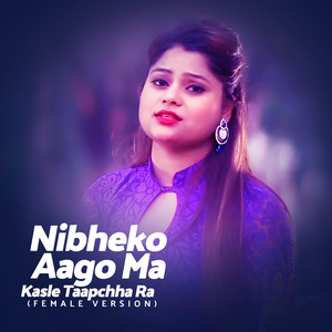 Nibheko Aago ma Kasle Taapchha Ra (Female Version)