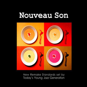 It Was In Shiraz (이별의 그늘)