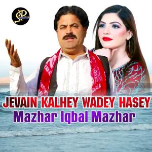 Jevain Kalhey Wadey Hasey