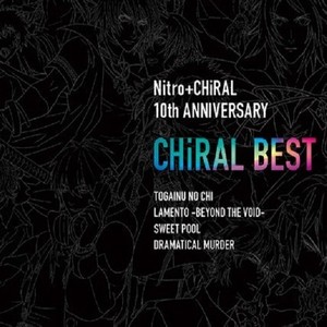 CHiRAL BEST (Nitro+ChiRAL 主题曲精选集)