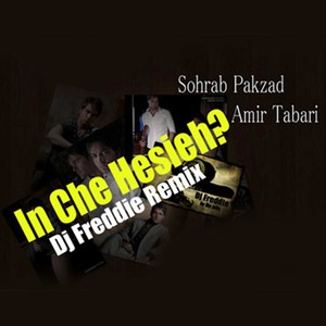 In Che Hessieh (DJ Freddie Remix)