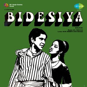 Bidesiya