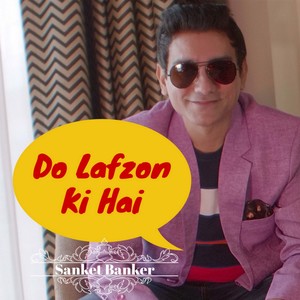 Do Lafzon Ki Hai