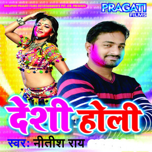 Desi Holi - Single