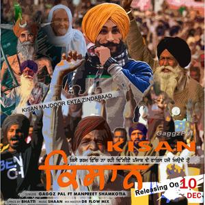Kisan(feat. gaggz pal)