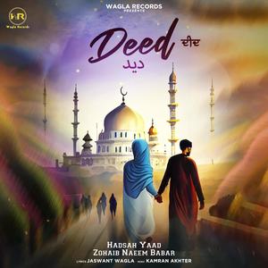 Deed (feat. Hadsah Yaad)