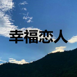 心如止水 (颓废版)