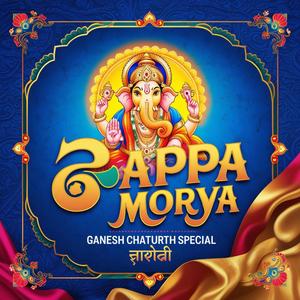 Bappa Morya