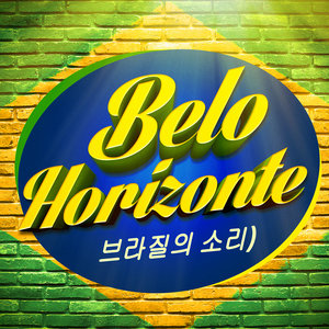 Belo Horizonte (브라질 사운드)