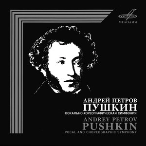 Pushkin, Part 2 - Farewell
