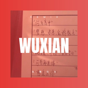 我让全世界都知道我爱上了你