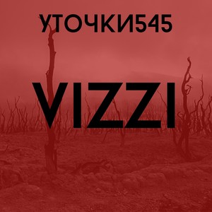 Гимн кореек