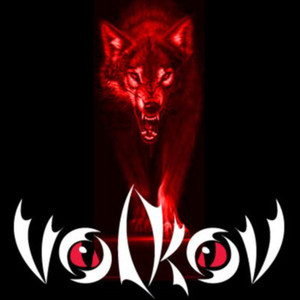 Песнь князя