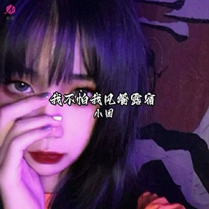 真的好怀念当初的青涩啊