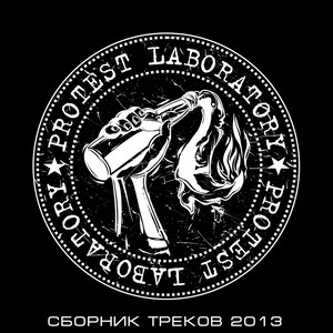 Бери от жизни все