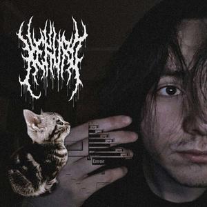 лезвием (Explicit)