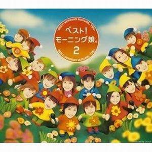 Go Girl~恋のヴィクトリー~