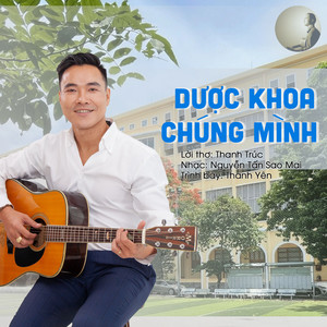 Dược Khoa Chúng Mình