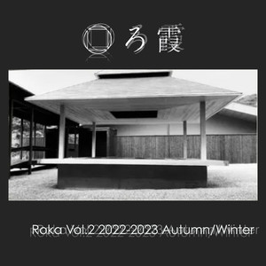 Roka Vol.2 2022-2023 Autumn / Winter