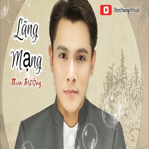 Lãng Mạn