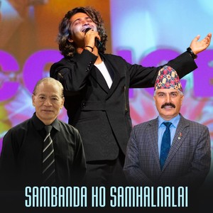 Sambanda Ho Samhalnalai