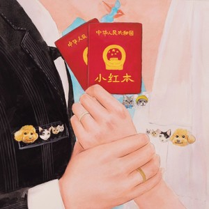 小红本伴奏 (伴奏)