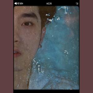 忘记他 (国语版)