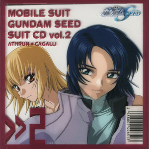 機動戦士ガンダム SEED スーツCD (2) アスラン・ザラ×カガリ・ユラ・アスハ (机动战士高达SEED SUIT CD vol.2 ATHRUN×CAGALLI)