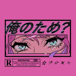 Cmo Antes (Explicit)