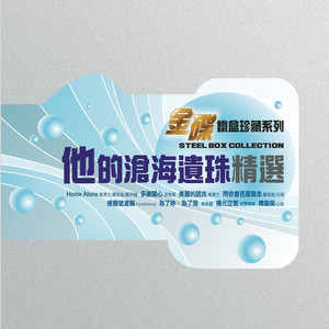 为了妳．为了我