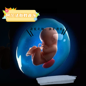 阿郎恋曲 - 脑波 - 大脑