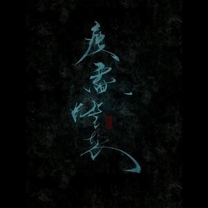 苏黎世见