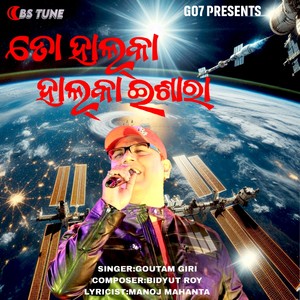 To Halka Halka Ishara