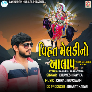 Vihat Meldi No Aalap