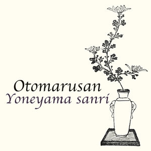 Yoneyama Sanri