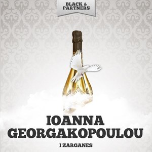Min Se Planepsoun Ta Lefta (Original Mix)