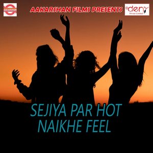 Sejiya Par Hot Naikhe Feel