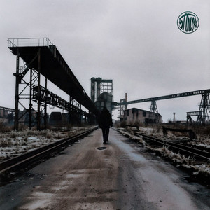 Температура