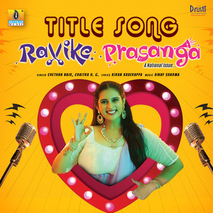 Ravike Prasanga Title Song (From "Ravike Prasanga")