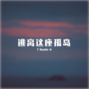 和他们一样