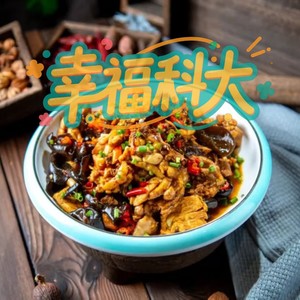 幸福科大 (伴奏)