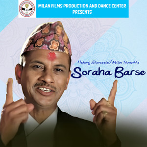 Sohra Barshe