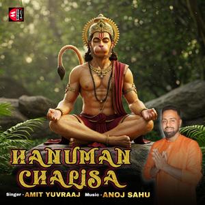 Hanuman Chalisa