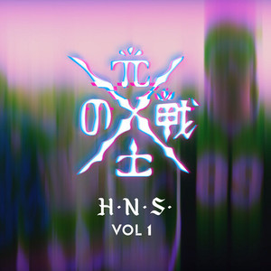 HNS Vol.1 (Explicit)