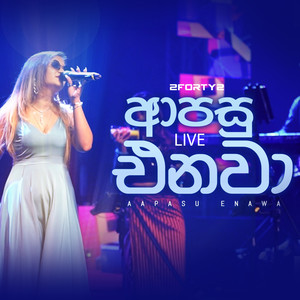Apasu Enawa (Live)