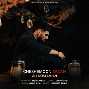 Cheshemoon Zadan